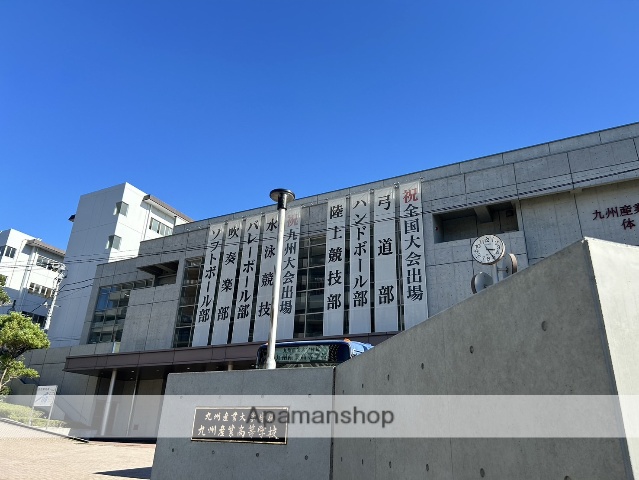 高校・高専　九州産業大学付属九州産業高校職員室（高校・高専）まで393m