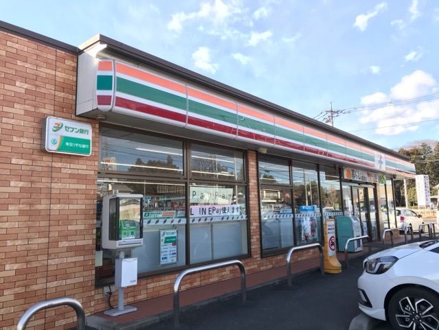 コンビニ　セブンイレブン鶴ヶ島高倉店（コンビニ）まで1200m