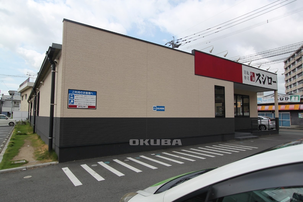 その他　スシロー 熊本新外店（その他）まで604m