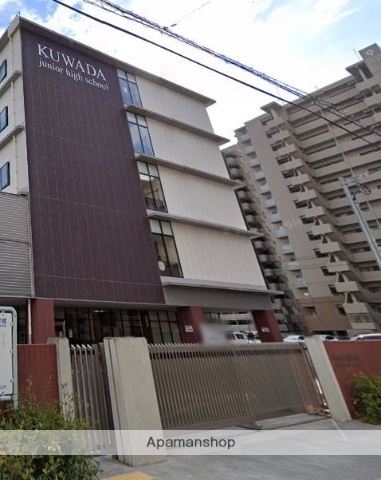 中学校　桑田中学校（中学校）まで212m