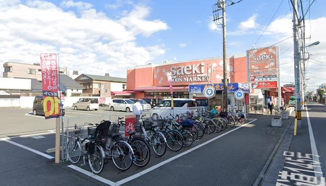 スーパー　フーズマーケットさえき国立店（スーパー）まで721m