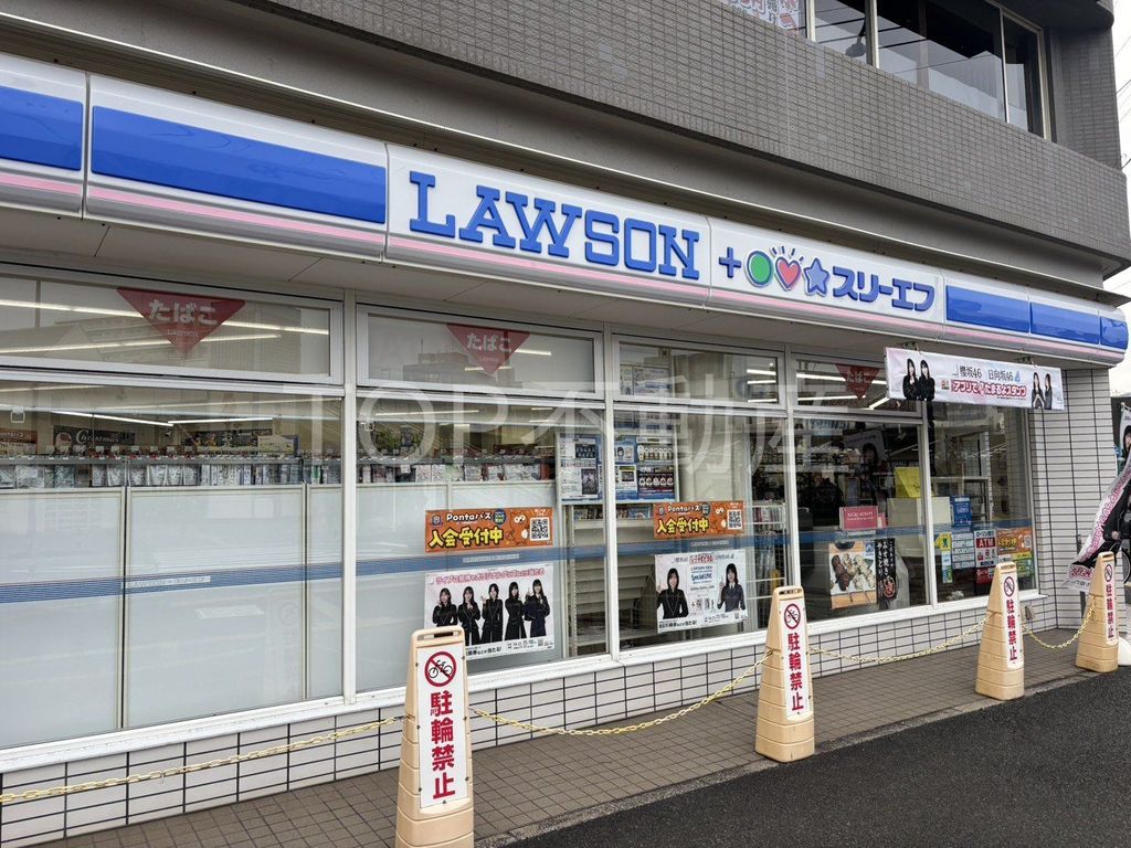 コンビニ　ローソン・スリーエフ蘇我駅西口店（コンビニ）まで110m