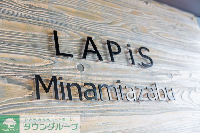 その他　2018年11月撮影
