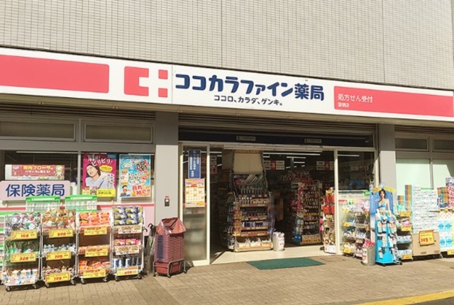 ドラックストア　ココカラファイン国領店（ドラッグストア）まで844m