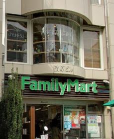 コンビニ　ファミリーマート 原宿神宮前店（コンビニ）まで267m
