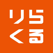 その他　りらくる 大正店（その他）まで741m