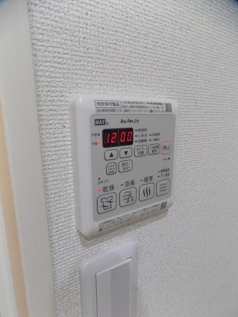 その他設備　同施工会社同仕様写真