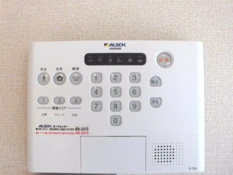 セキュリティ　図面と現状に相違がある場合には現状を優先