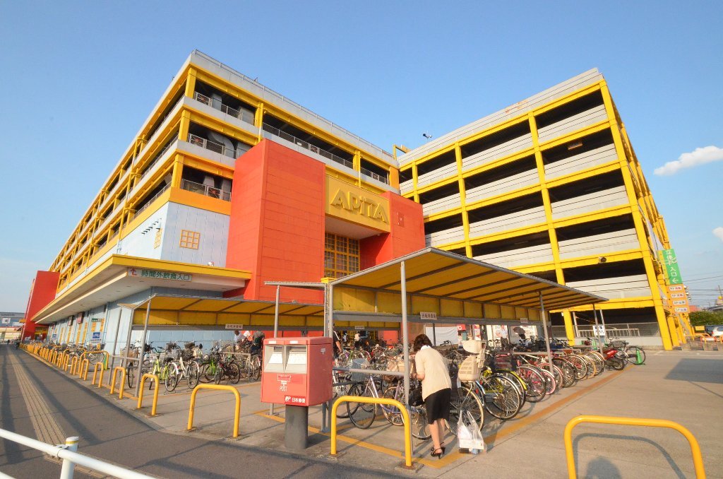 その他　V・drug新守山店（その他）まで563m