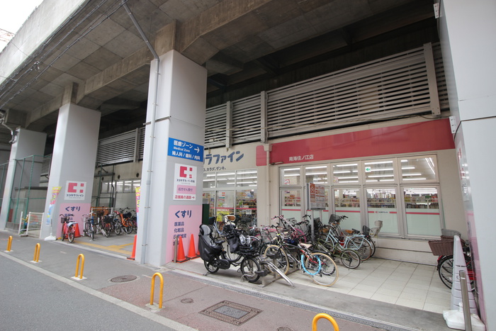 ドラックストア　ココカラファイン南海住ノ江店（ドラッグストア）まで250m