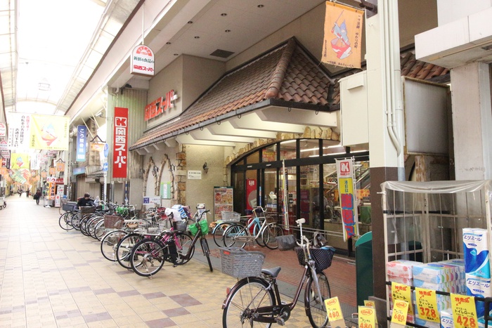 スーパー　関西スーパー住之江店（スーパー）まで400m