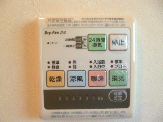 その他設備