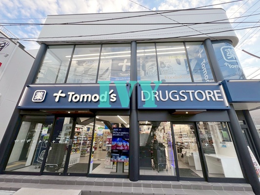 ドラックストア　トモズ 白楽店（ドラッグストア）まで235m
