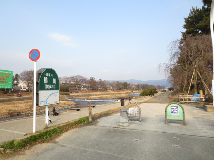 公園　鴨川河川敷（公園）まで500m