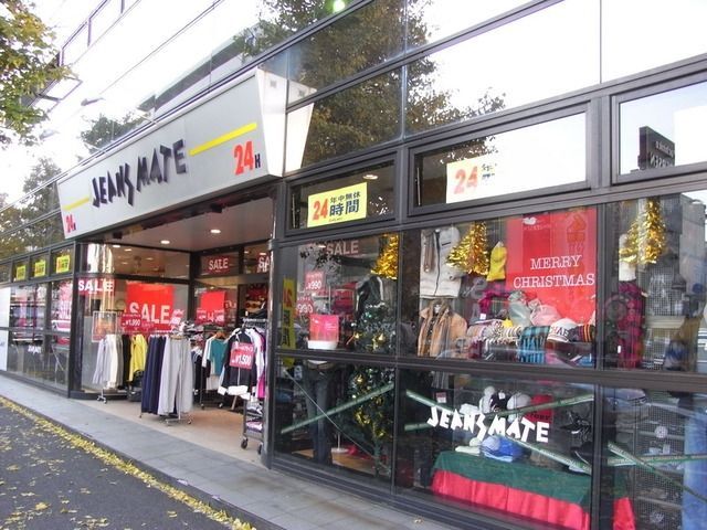 その他　ジーンズメイト新八柱店（その他）まで330m