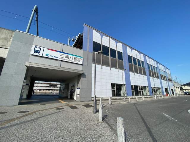 その他　三河八橋駅（その他）まで3173m