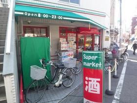スーパー　まいばすけっと碑文谷1丁目店（スーパー）まで637m