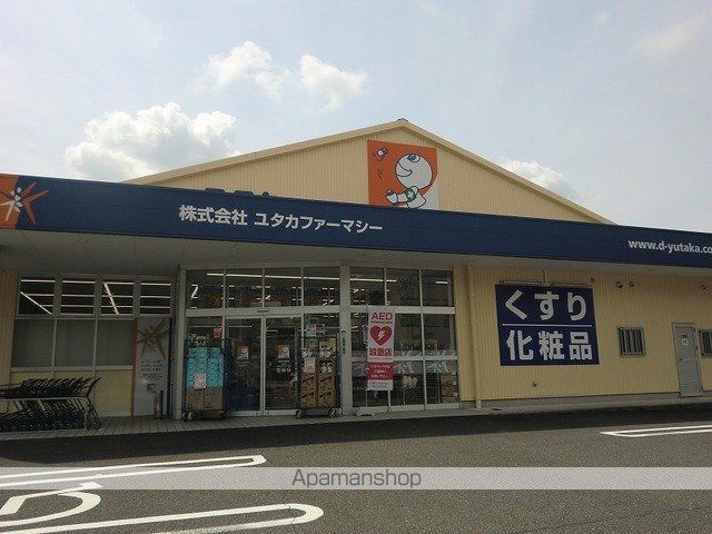 ドラックストア　ドラッグユタカ岐阜日野店（ドラッグストア）まで1800m
