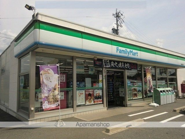 コンビニ　ファミリーマート岐阜日野店（コンビニ）まで1400m