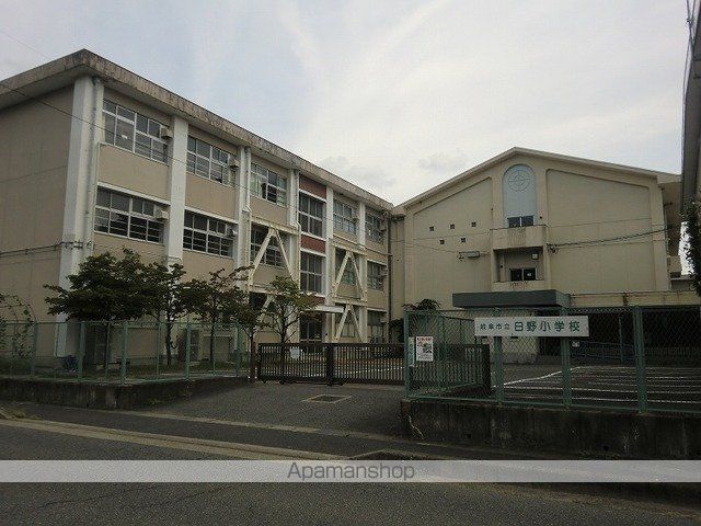 小学校　日野小学校（小学校）まで450m