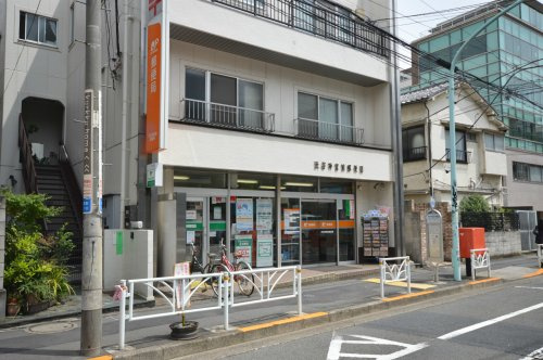 郵便局　渋谷神宮前郵便局（郵便局）まで444m
