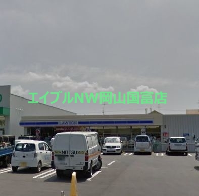 コンビニ　ローソン岡山海吉店（コンビニ）まで611m