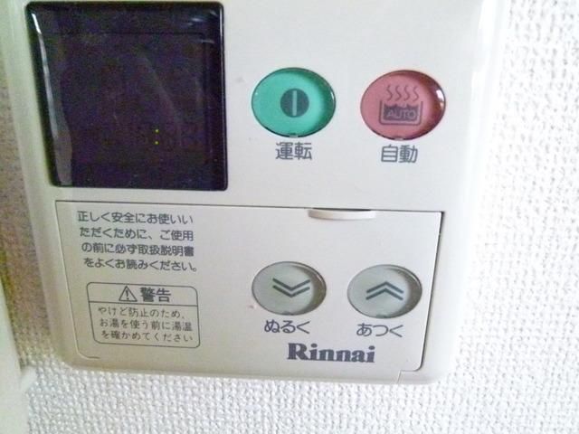 その他設備　給湯リモコン