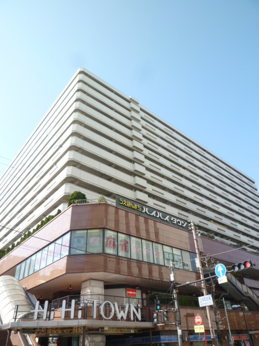 飲食店　ハイハイタウン（飲食店）まで325m