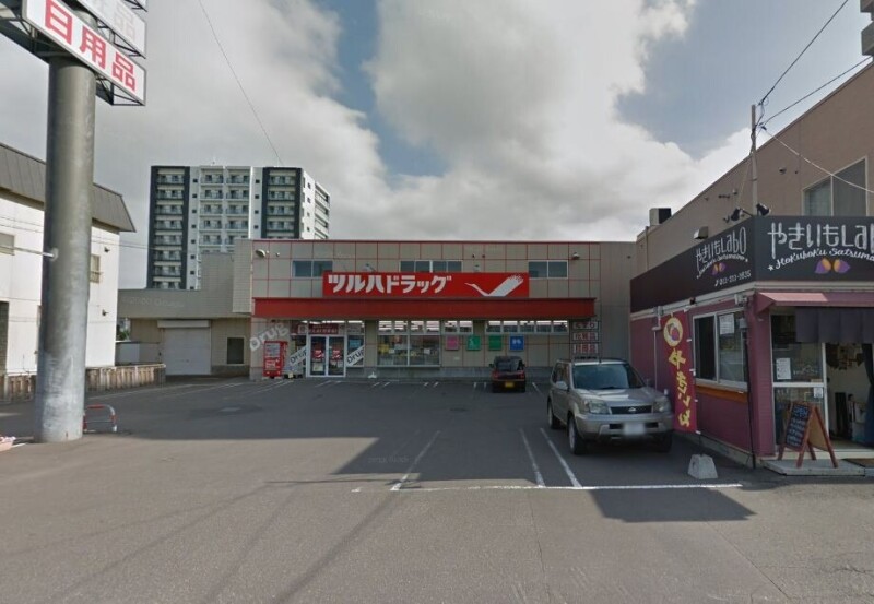 ドラックストア　ツルハドラッグ行啓通店（ドラッグストア）まで444m