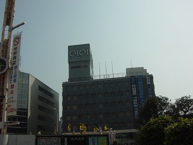 その他　丸井（その他）まで1120m