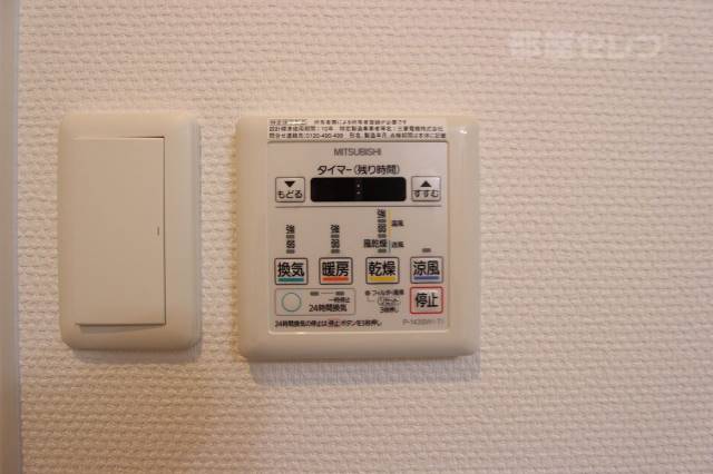その他設備　その他部屋流用