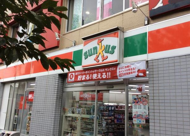 コンビニ　サンクス三ノ輪店（コンビニ）まで135m