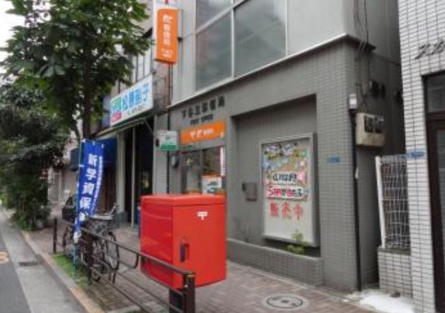 郵便局　下谷三郵便局（郵便局）まで432m