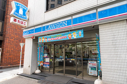コンビニ　ローソン 西新宿三丁目店（コンビニ）まで218m