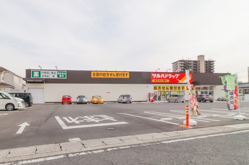 ドラックストア　ツルハドラッグ古河中央店（ドラッグストア）まで389m