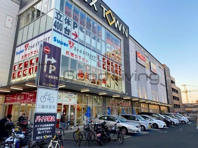 スーパー　ルミエール箱崎店（スーパー）まで80m