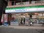 コンビニ　ファミリーマート 東神田二丁目店（コンビニ）まで221m