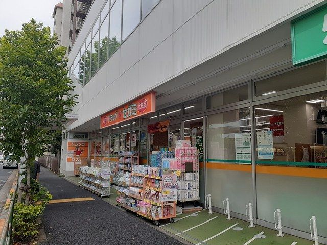 ドラックストア　セガミ（ドラッグストア）まで269m