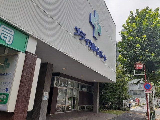 病院　メディカルポート（病院）まで292m