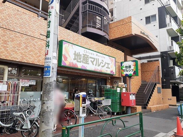スーパー　地産マルシェ（スーパー）まで362m