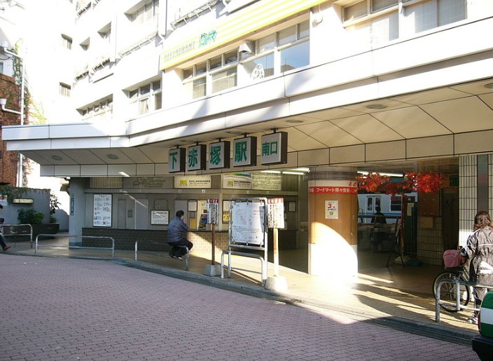 その他　下赤塚駅（その他）まで1200m