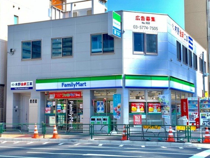 コンビニ　ファミリーマート 江東白河四丁目店（コンビニ）まで394m