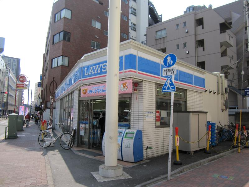 コンビニ　ローソン 豊玉北五丁目店（コンビニ）まで82m