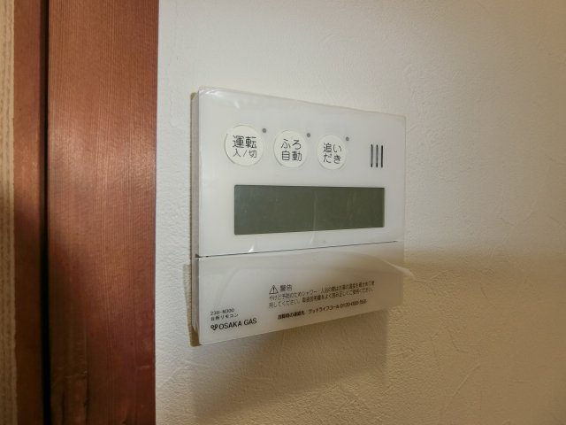 その他共有部分　【お部屋さがしはラックハウジングにお問合せ下さいませ♪】