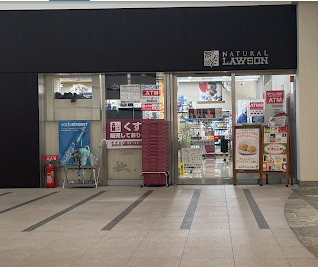 コンビニ　ナチュラルローソン NL芝浦アイランドケープ店（コンビニ）まで1289m