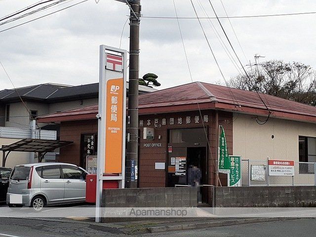 郵便局　戸島団地郵便局（郵便局）まで500m