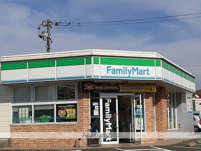 コンビニ　ファミリーマート戸島西店（コンビニ）まで400m