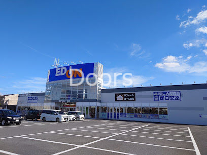 ホームセンター　エディオン一宮店（ホームセンター）まで1219m