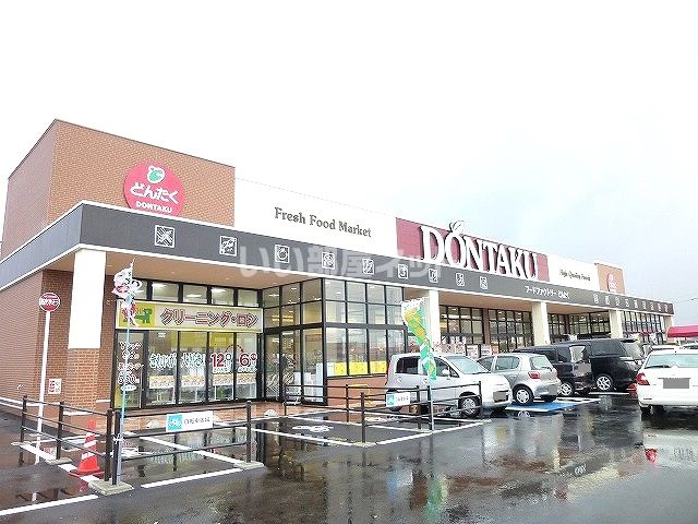 スーパー　どんたくかほく店（スーパー）まで806m