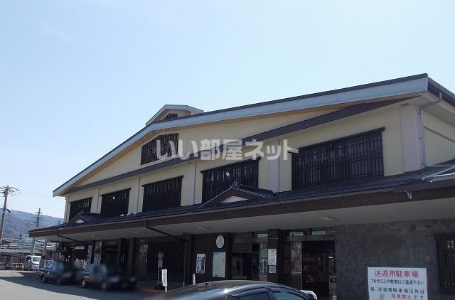 その他　下諏訪駅（その他）まで865m